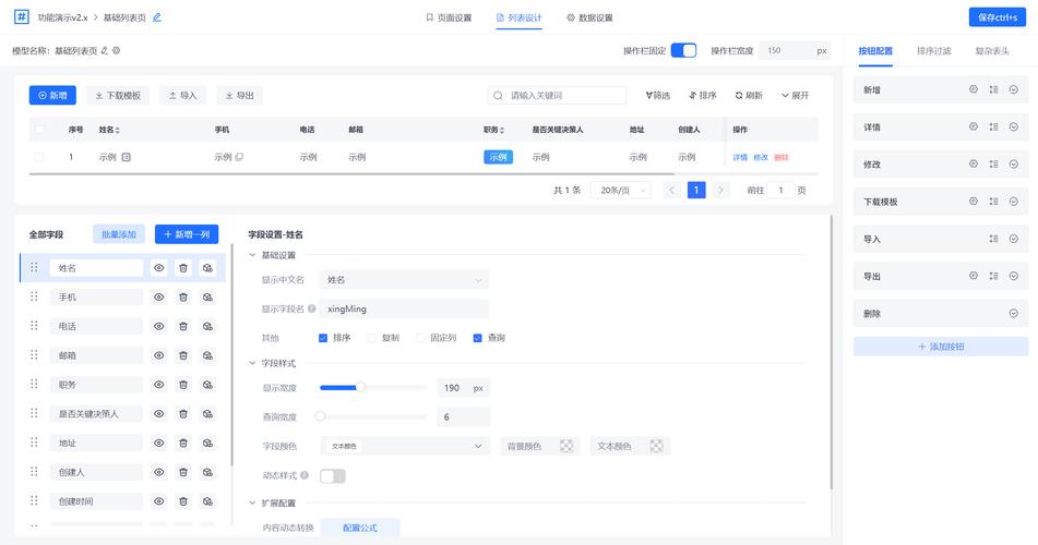 低代码开发平台综述：开启高效软件交付新纪元