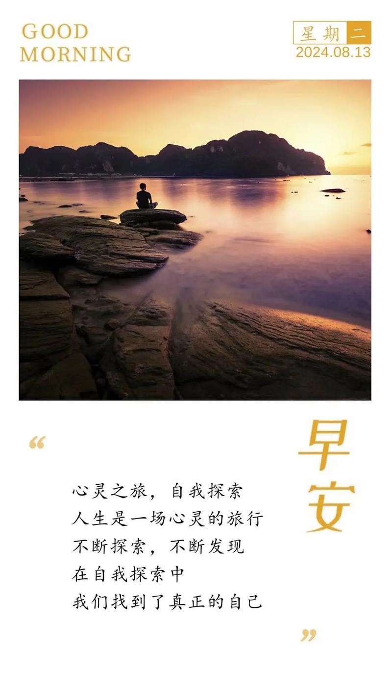 详细阅读:深入自我认知探索:开启心灵成长之旅 深入自我认知探索:开启心灵成长之旅