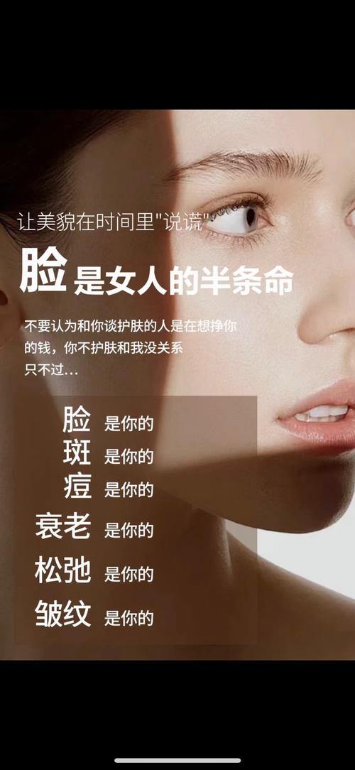 美容护肤与情绪管理：内外兼修，焕亮人生
