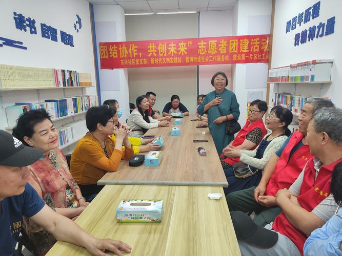 社区活动参与：共建美好家园的活力源泉