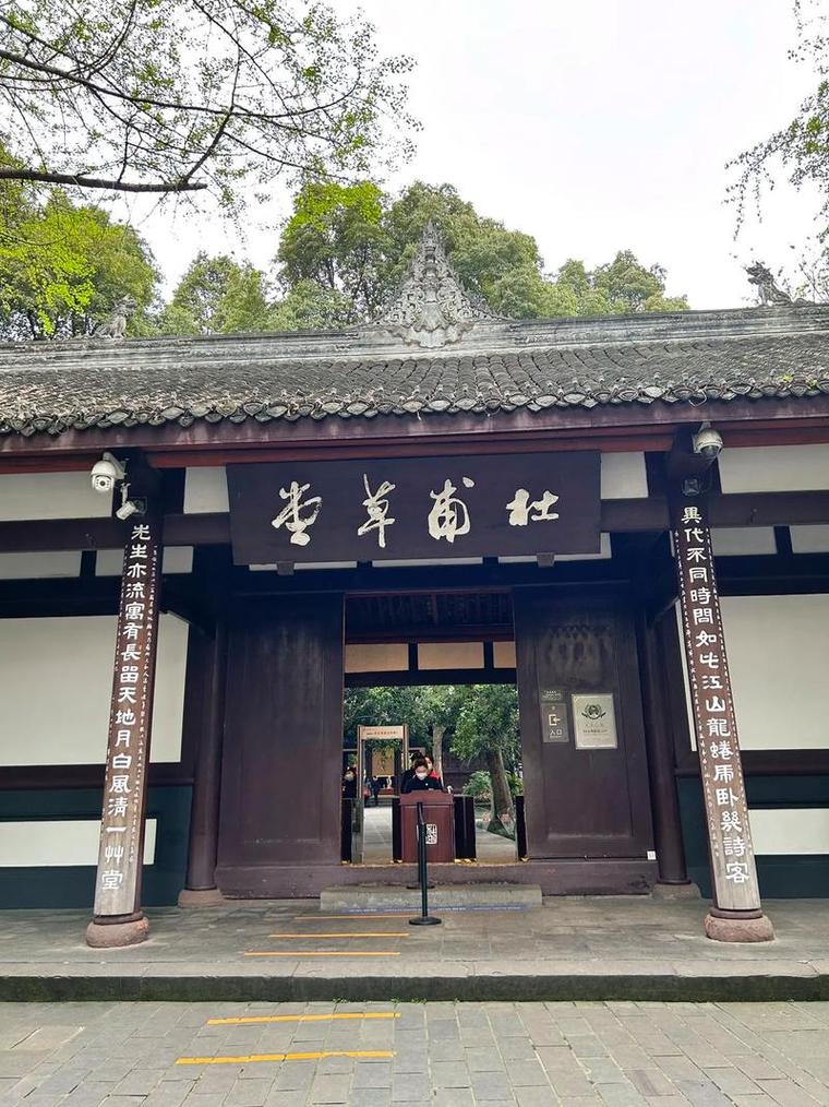杜甫草堂：历史与文化的璀璨明珠