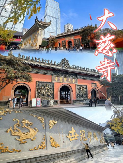 大慈寺：震旦第一丛林