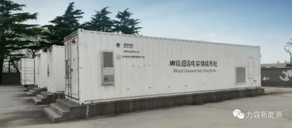 超级电容器——未来储能的璀璨之星