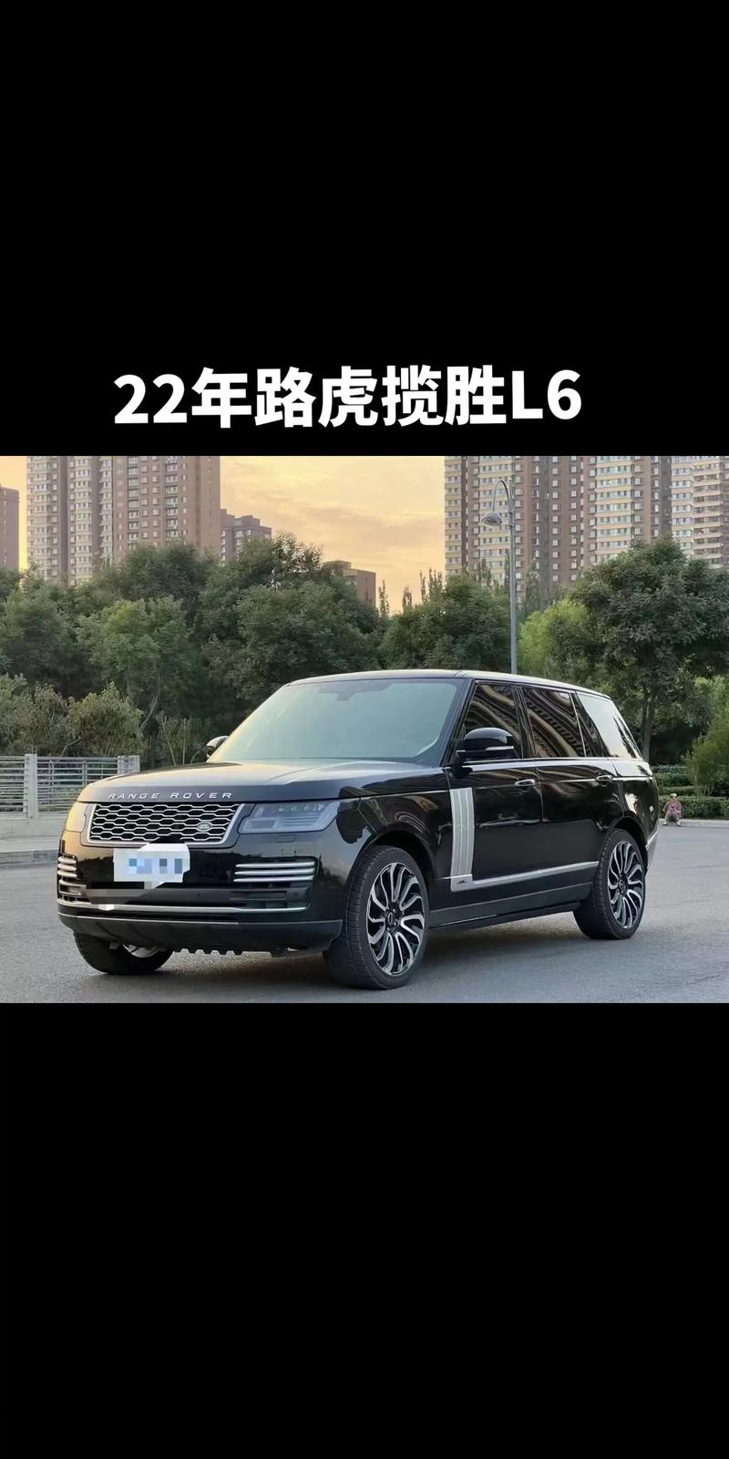 路虎揽胜：豪华越野的传奇之作，全新篇章震撼开启