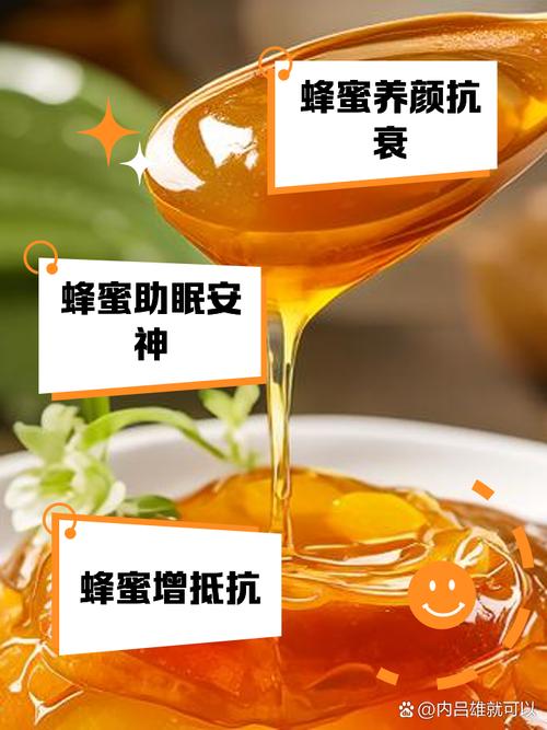 详细阅读:蜂蜜:大自然馈赠的养生佳品,多样吃法呵护健康 蜂蜜:大自然馈赠的养生佳品,多样吃法呵护健康