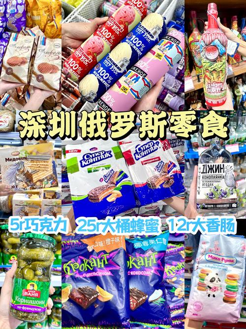 零食与休闲食品：舌尖上的多元世界
