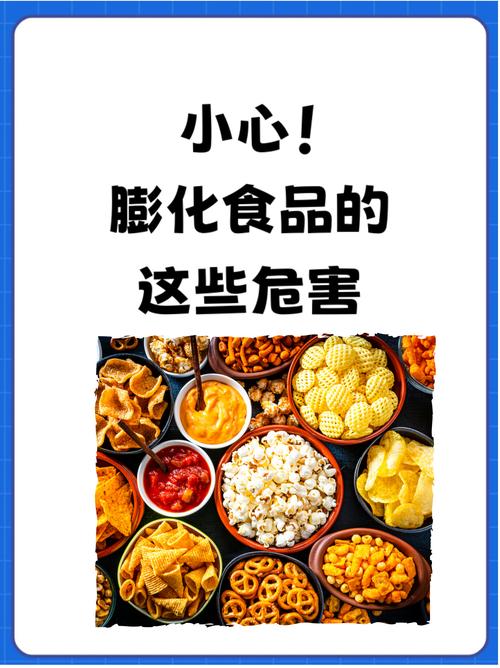 详细阅读:零食与膨化食品:舌尖上的“双刃剑” 零食与膨化食品:舌尖上的“双刃剑”