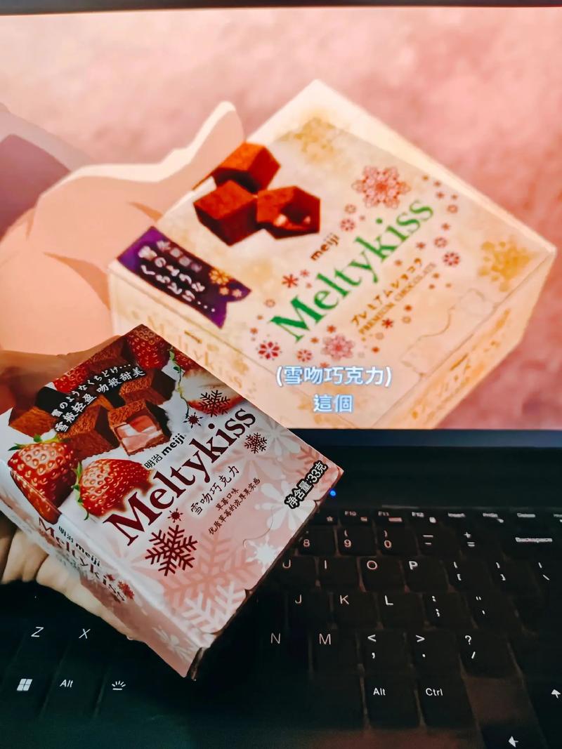 详细阅读:零食与巧克力:味蕾上的奇妙旅程与情感纽带 零食与巧克力:味蕾上的奇妙旅程与情感纽带