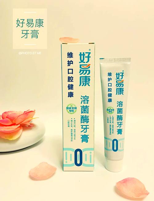 牙膏：口腔健康的忠诚卫士