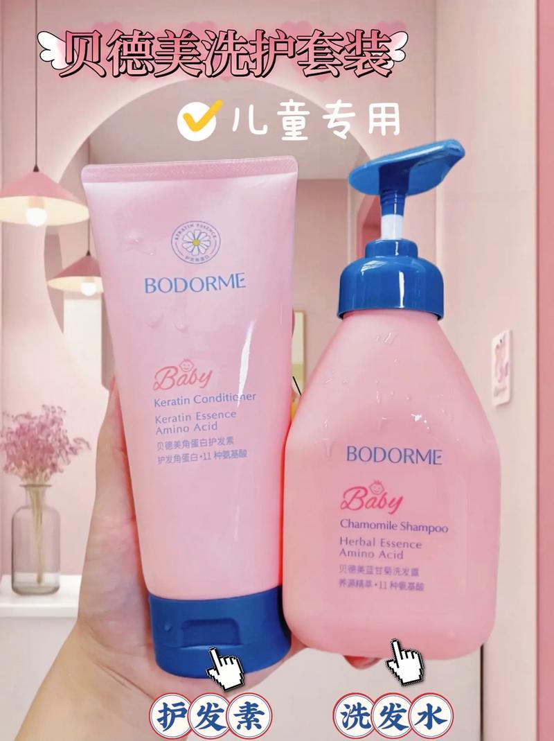 详细阅读:儿童护肤温和:守护宝贝娇嫩肌肤的温柔之选 儿童护肤温和:守护宝贝娇嫩肌肤的温柔之选