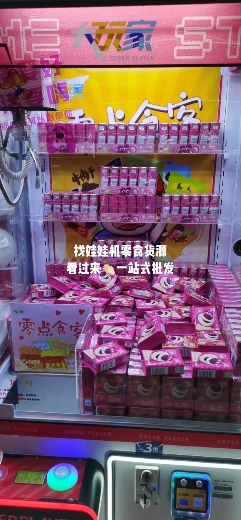 零食与网红产品的奇妙碰撞：舌尖上的潮流风暴