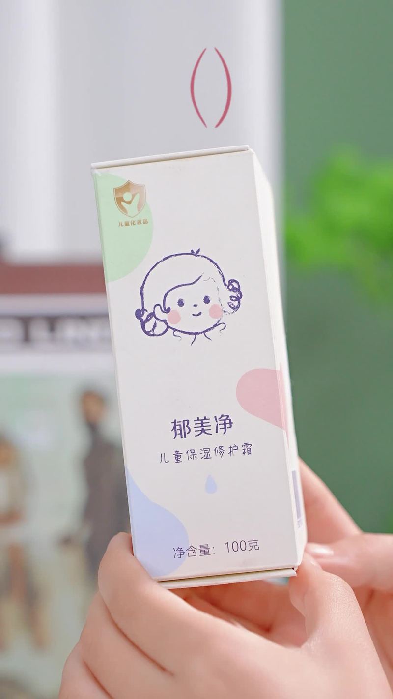 儿童护肤气味宜人：呵护肌肤，畅享清新