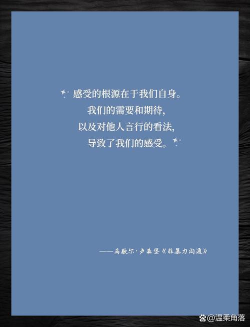 非语言沟通：超越言语的心灵对话