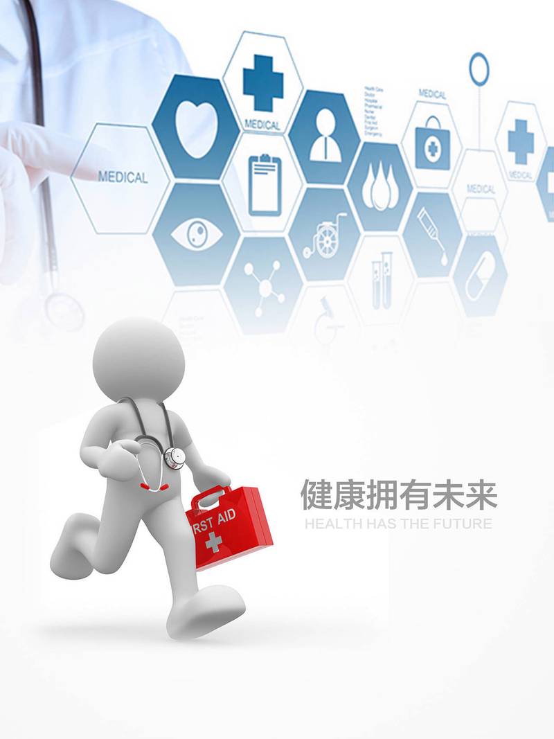 个性化医疗：开启精准健康新时代