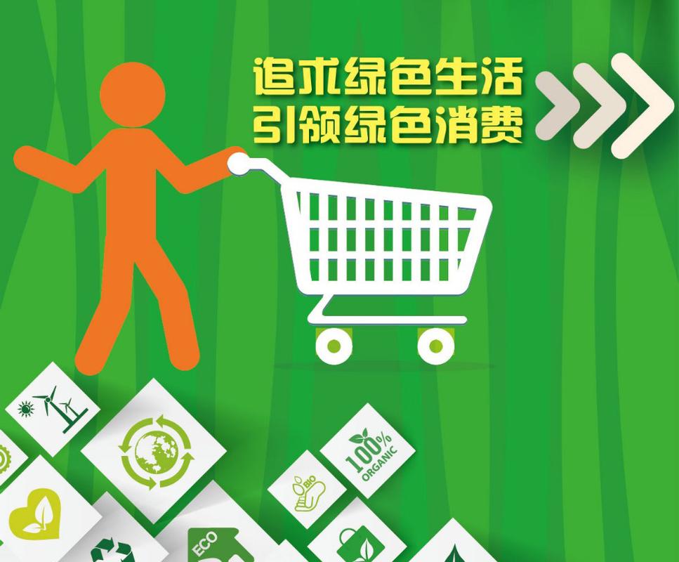 详细阅读:环保时尚品牌:引领绿色消费新潮流,塑造可持续未来 环保时尚品牌:引领绿色消费新潮流,塑造可持续未来