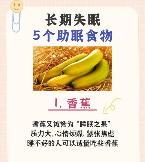 零食与睡眠质量：隐藏在美味背后的睡眠密码