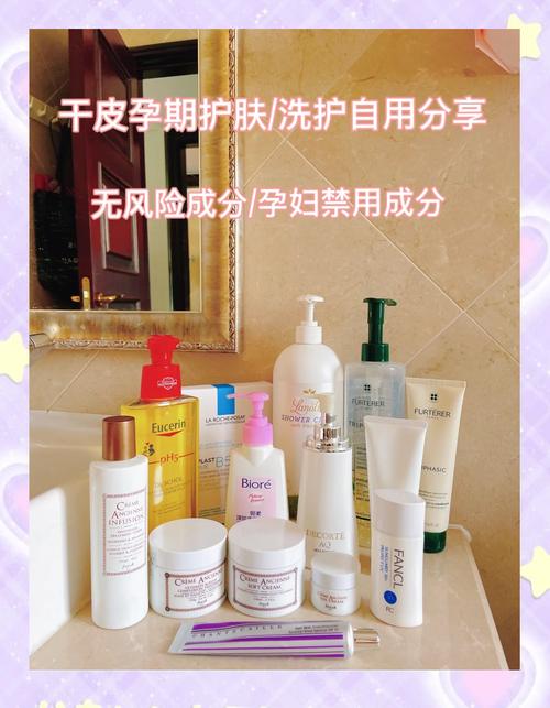孕妇护肤：天然成分的安心之选