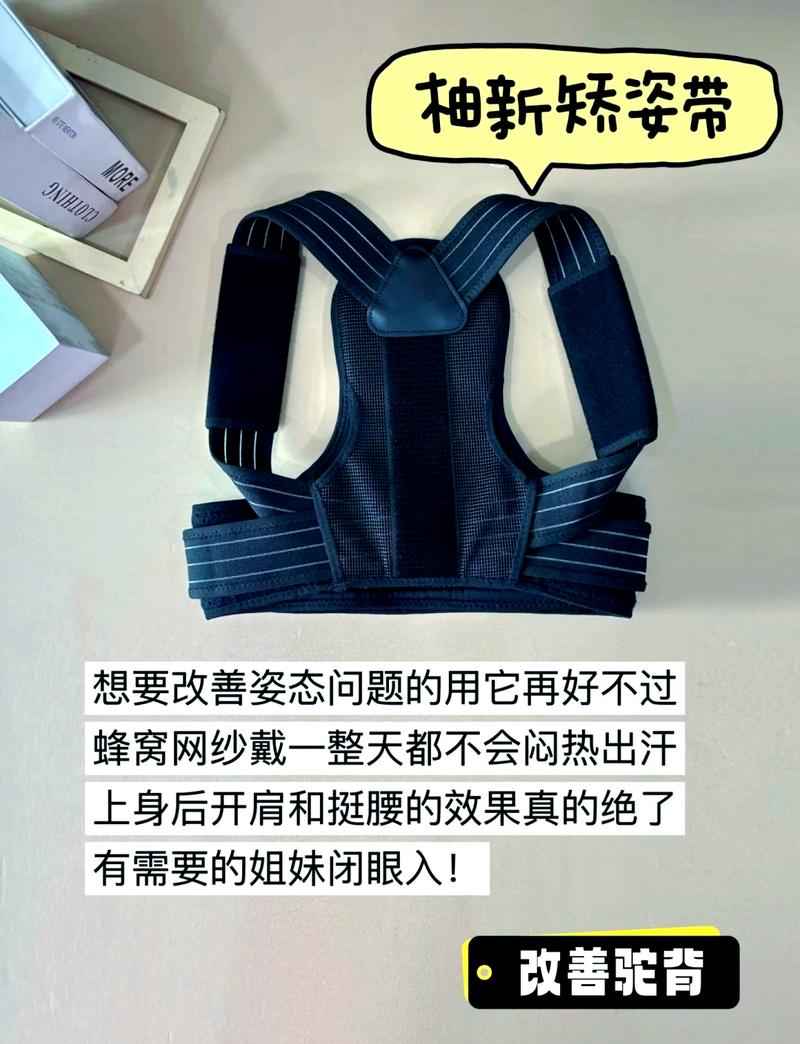 背带评测：舒适与实用的完美结合