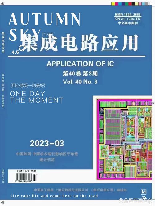 集成电路——现代电子技术的基石与未来展望
