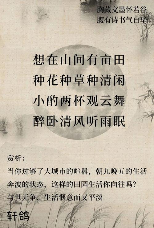 拾光山丘：时光深处的诗意栖居与心灵原乡