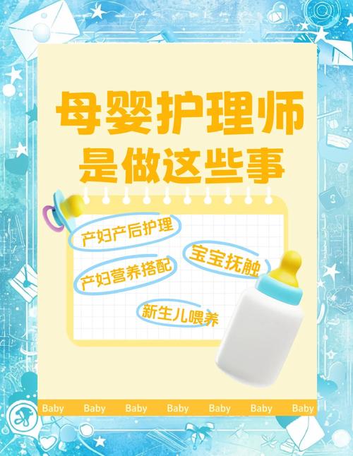 专业母婴护理服务：守护新生，呵护母婴健康