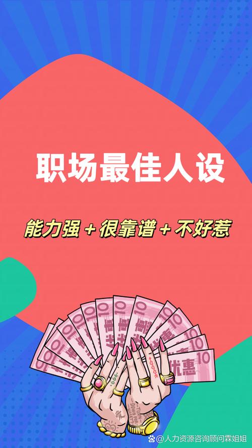 详细阅读:形象管理:塑造卓越自我,点亮人生舞台 形象管理:塑造卓越自我,点亮人生舞台