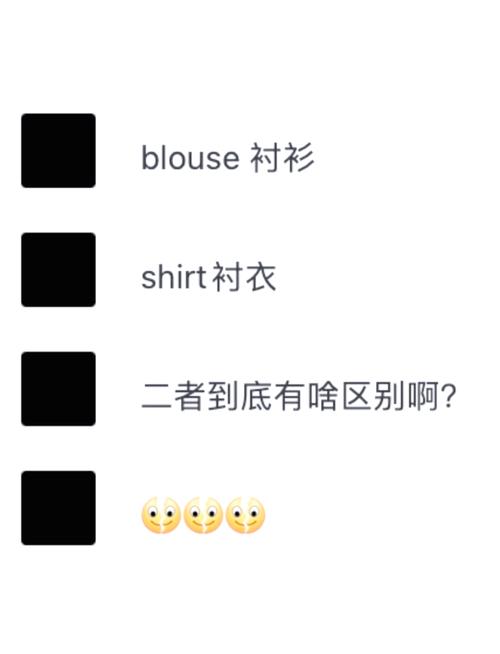 详细阅读:解锁单词图案时尚穿搭密码,玩转个性风格 解锁单词图案时尚穿搭密码,玩转个性风格