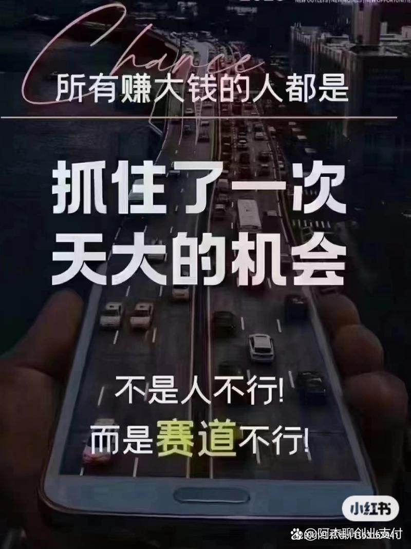 把握实力展现机会，成就非凡人生