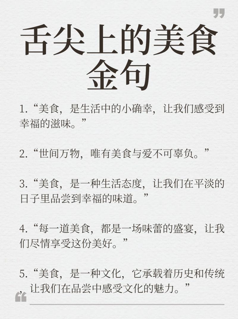 零食：舌尖上的小确幸，生活中的缤纷调味剂