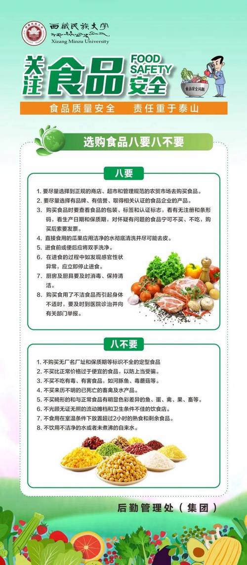 食物品质稳定性：从田间到餐桌的坚守与挑战