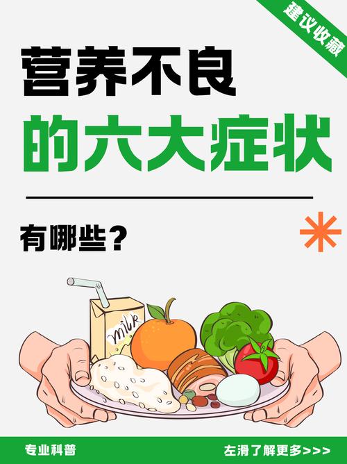 食物营养流失：原因、影响与应对策略