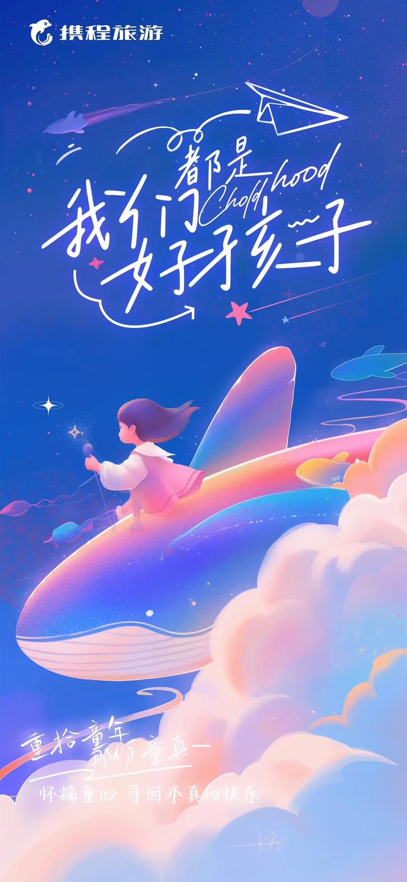 慢充：在快节奏时代里寻回生活本真