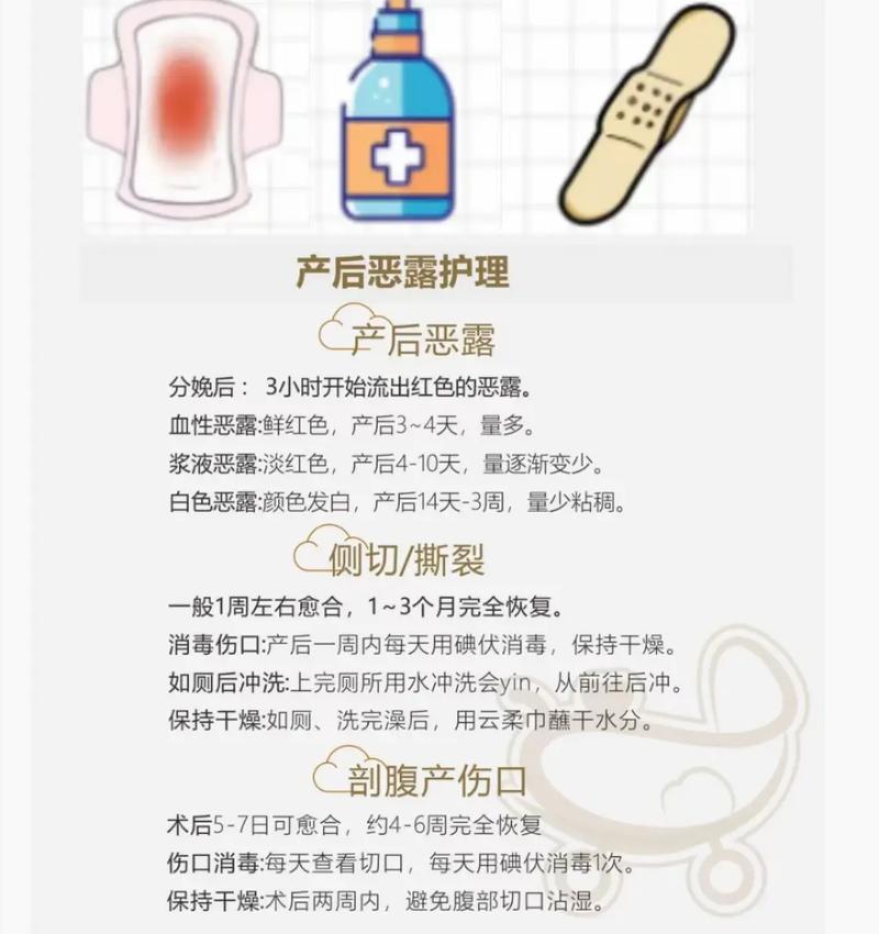 产后护理心理干预：守护妈妈心灵的秘密武器
