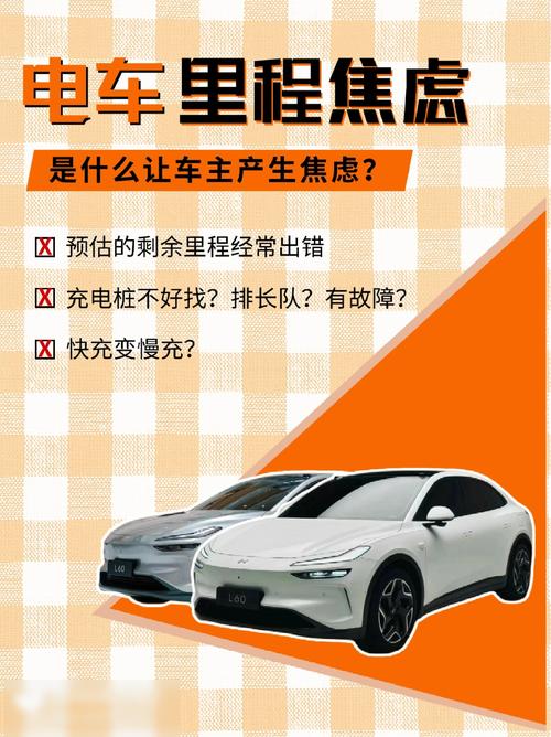 续航里程：新能源汽车的核心指标与未来发展