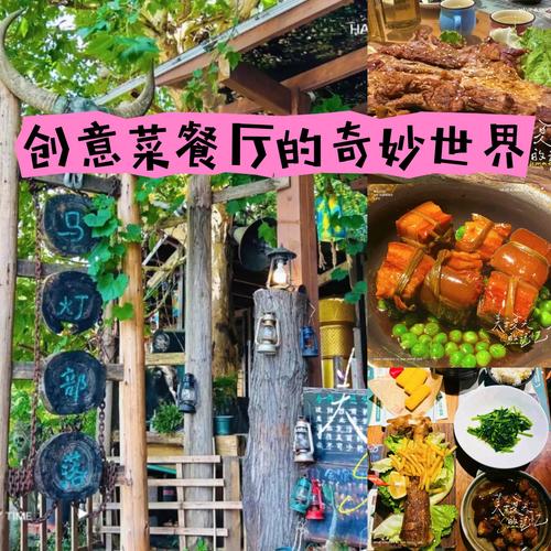 探索烹饪个性化的奇妙世界