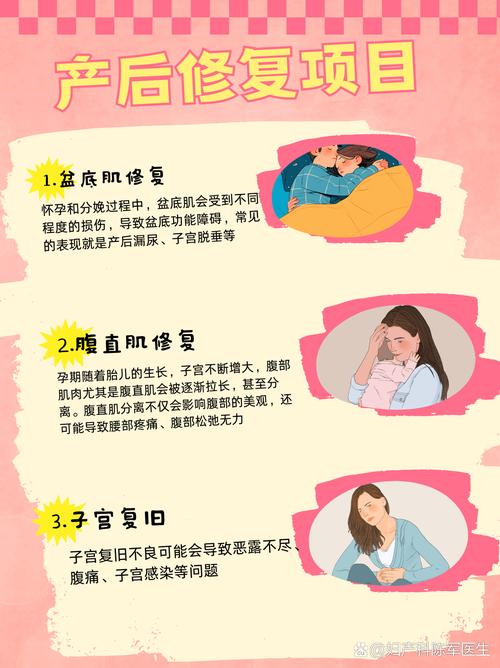 产后护理：提升睡眠质量的全方位攻略