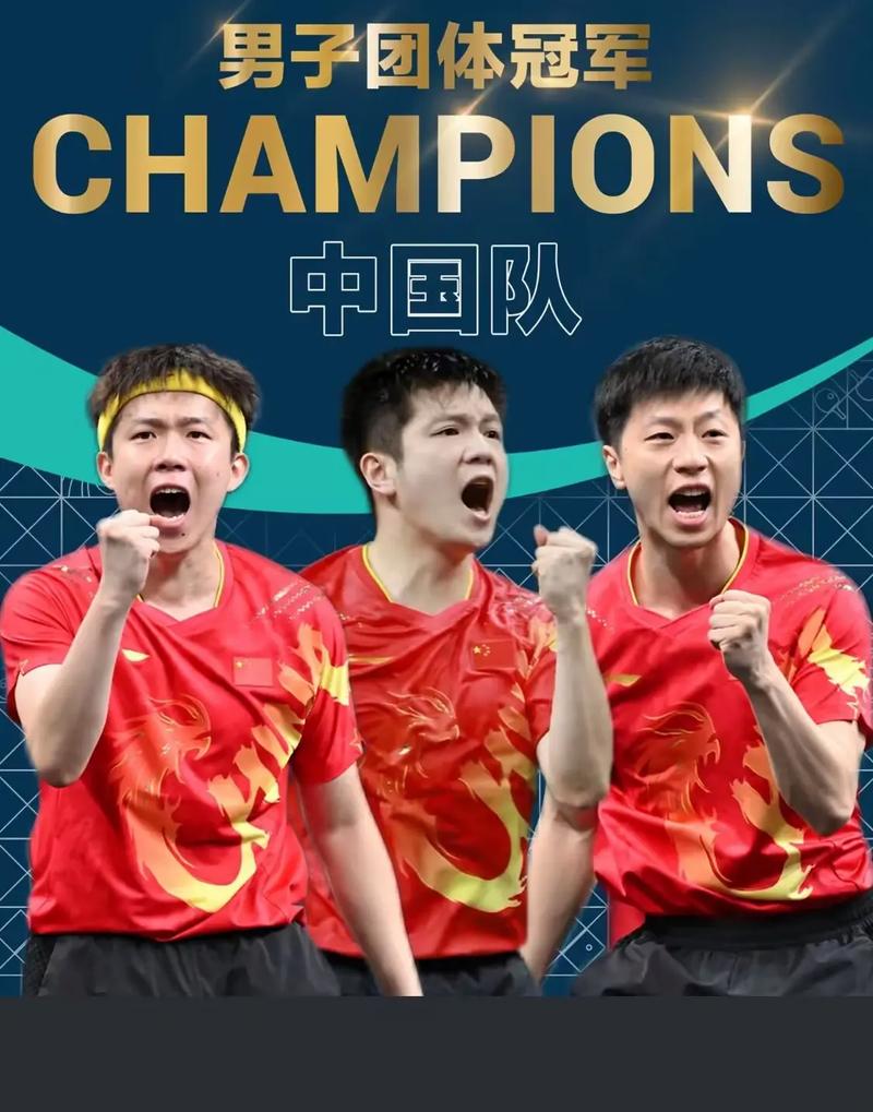 国球魅力：小球跃动，激情飞扬