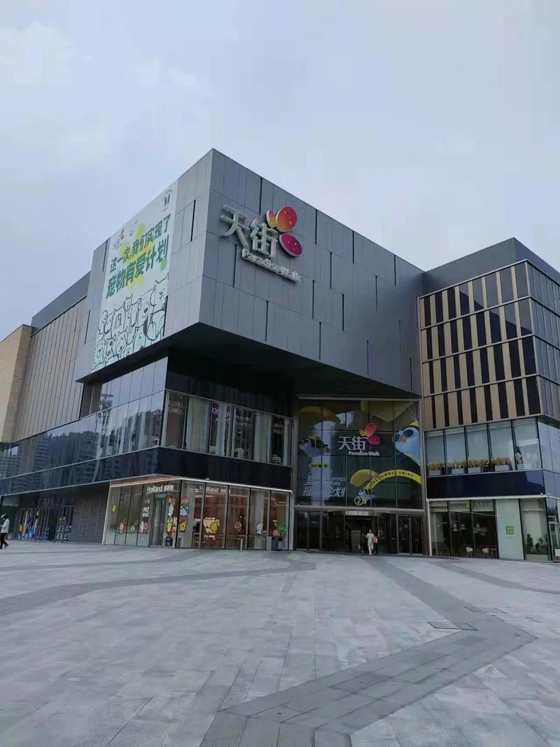 龙湖天街：点亮城市生活，共筑美好未来