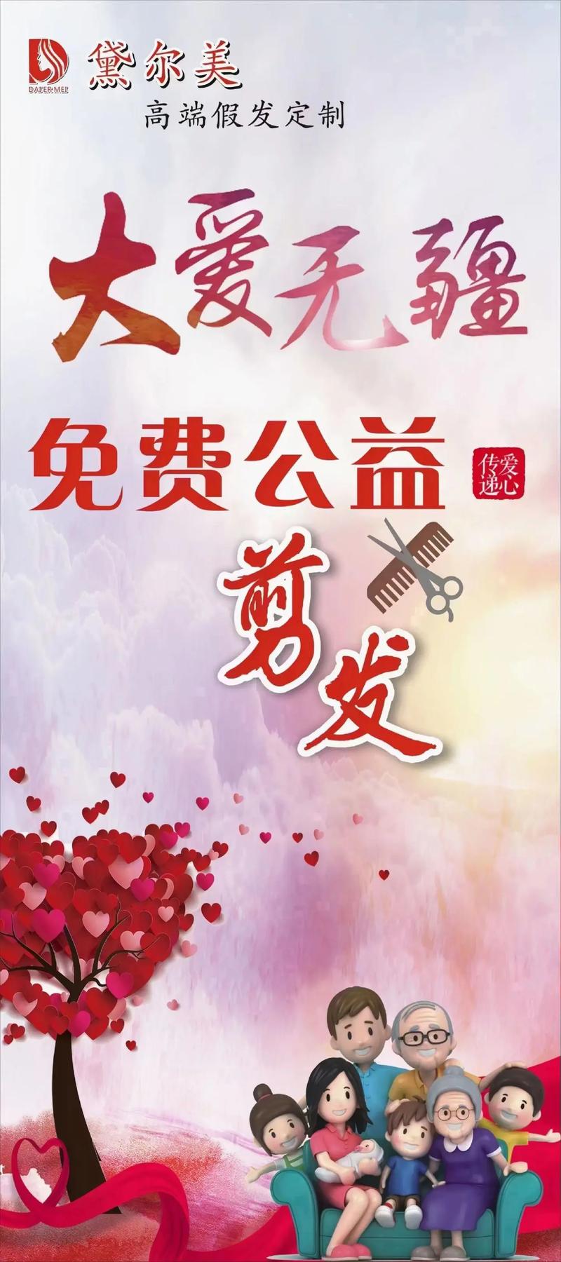 积极影响他人：传递温暖，共筑美好