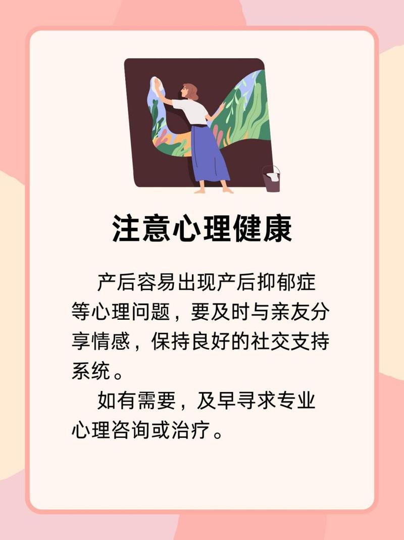 产后护理忌辛辣食物：关爱新妈妈的身心恢复