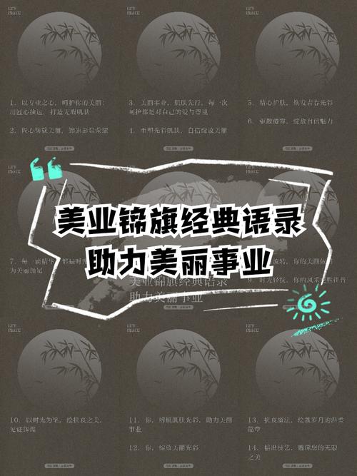 详细阅读:美容行业发展政策支持:助力美丽经济腾飞 美容行业发展政策支持:助力美丽经济腾飞