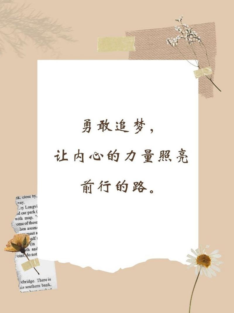 在持续积累中稳步前行：进步的真谛与实践
