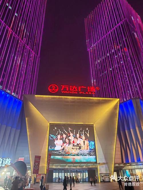 详细阅读:成都金牛万达广场:城市繁华新地标,引领多元生活新风尚 成都金牛万达广场:城市繁华新地标,引领多元生活新风尚