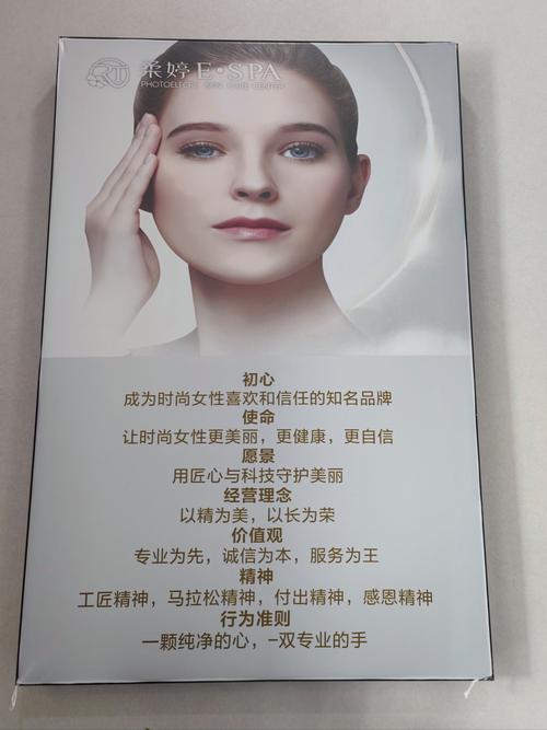 解锁美容新境界：个性化定制服务，雕琢专属美丽
