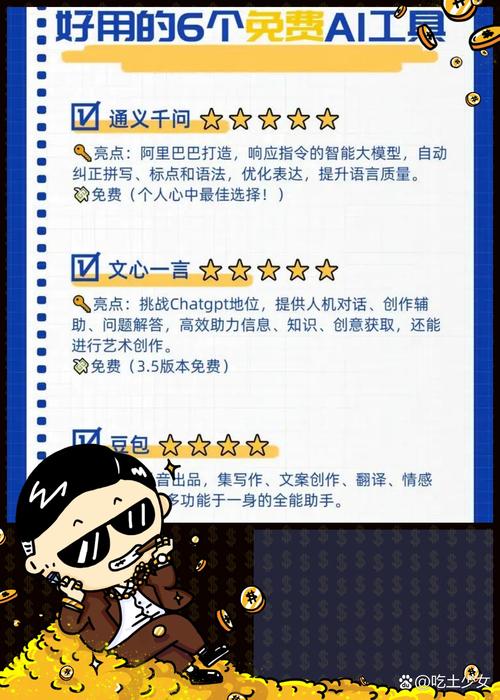 人工智能芯片：开启智能新时代的关键“钥匙”