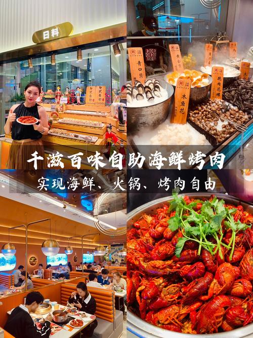 驷马桥美食街：舌尖上的狂欢，味蕾的盛宴之旅