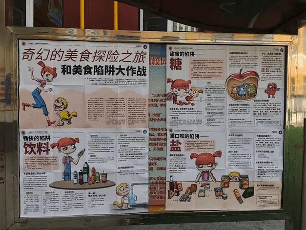 探秘机投桥美食街：味蕾的奇幻之旅