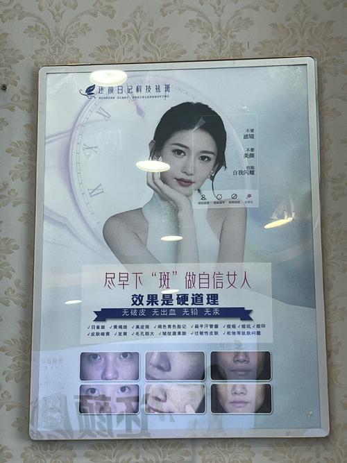 焕变之美，从「美颜秘境」启航：解锁专属你的逆龄密码