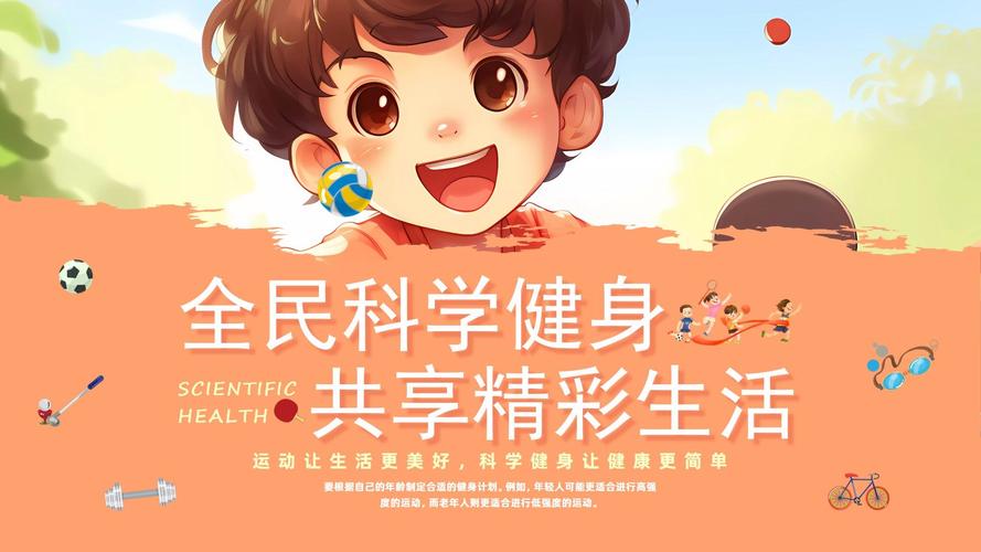详细阅读:运动科技:重塑体育新未来 运动科技:重塑体育新未来