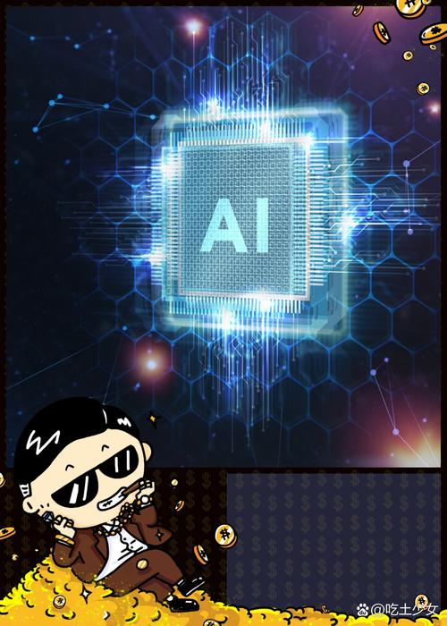 人工智能：开启未来无限可能的钥匙